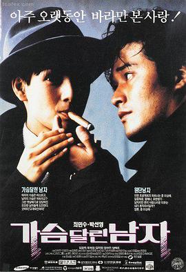 阿甘正传 久久精品一二区